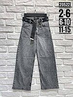 Детские широкие серые джинсы Палаццо 164-170