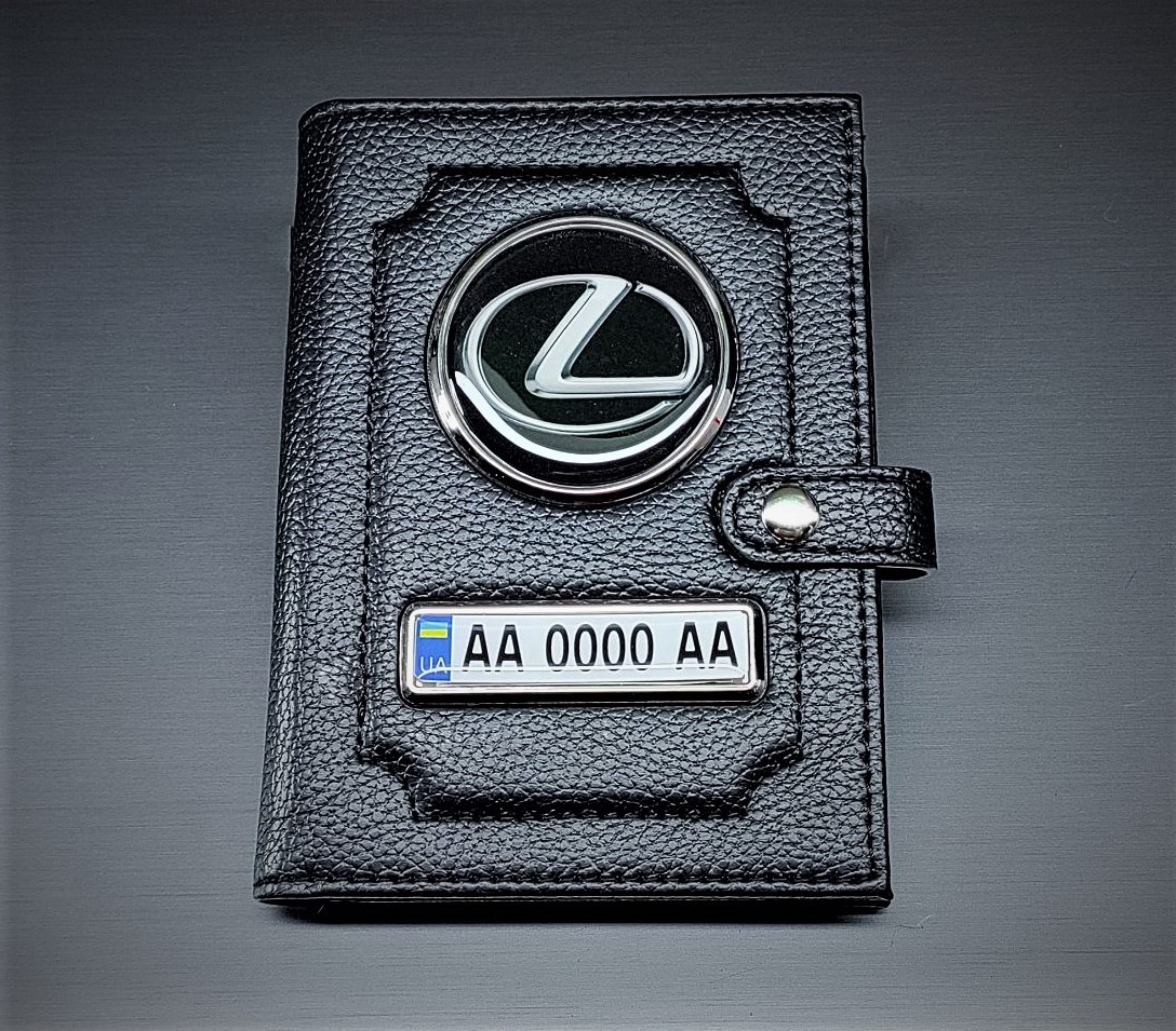 Портмоне Lexus із держ. номером, Органайзер Лексус
