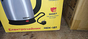 Електричний чайник Hilton HEK-181 No 233101121, фото 4
