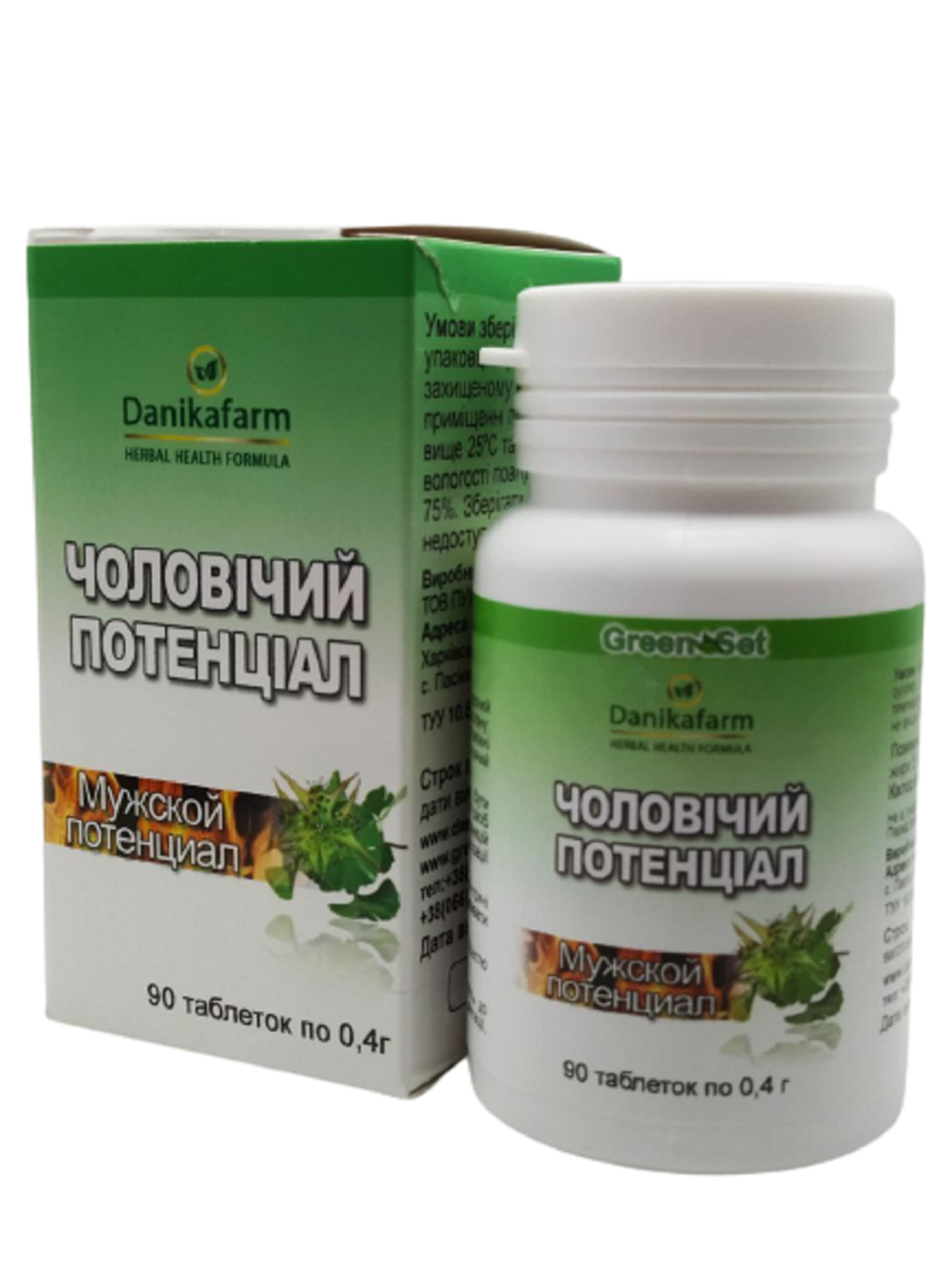 Чоловічий потенціал підвищує ерекцію та лібідо 90 таблеток GreenSet