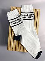 Шкарпетки чоловічі високі 1 шт "EVERYBODY" білі 41-45 р бавовняні