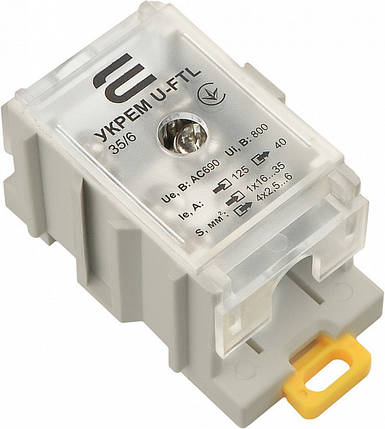 Клема магістральна з захисною кришкою УКРЕМ U-FTL 35/6 мм², АСКО - надійне з'єднання проводів., фото 1