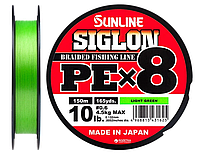 Шнур Sunline Siglon PE х8 150m (салат.) #0.6/0.132mm 10lb/4.5kg