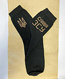 Шкарпетки чоловічі високі 1 шт "Слава ЗСУ" чорні 41-45 р бавовняні, фото 4