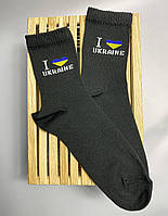Шкарпетки чоловічі високі 1 шт "I love Ukraine" чорні 41-45 р бавовняні