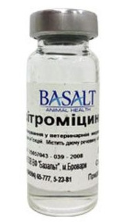 Азитроміцин 10% 10мл Basalt