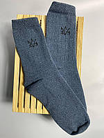 Шкарпетки чоловічі високі зимові теплі бавовняні якісні патріотичні сині 1 пара 41-45 для чоловіків MS