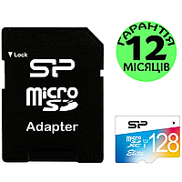 Карта памяти 128 Гб Silicon Power Elite microSDXC UHS-I Class 10, micro sd, флеш карта микро сд для телефона