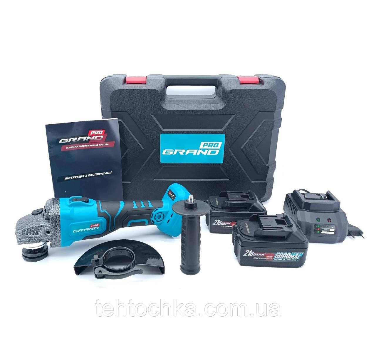Болгарка аккумуляторная Grand  МШУ - 125 - 21BL/PRO