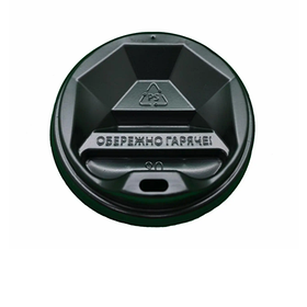 Кришки до паперових стаканів чорні