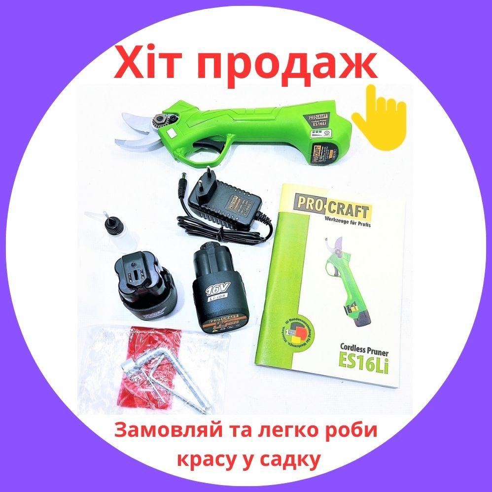 Купить Секатор аккумуляторный садовый Procraft ES16Li безщеточный 2 ...