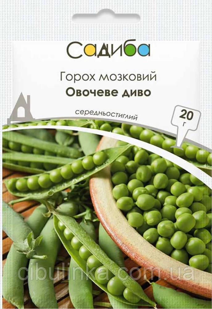 Горох Овочеве диво мозковий Semences (Франція) 20 г