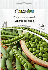 Горох Овочеве диво мозковий Semences (Франція) 20 г