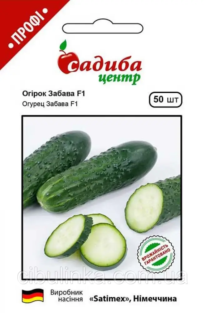 Огірок Забава F1 для засолки 50 шт., фото 1