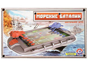 Гра Морські баталії Технокомп 1110 (українською)