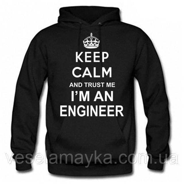 Толстовка "Keep calm and trust me I'm Engineer (Инженер)"