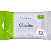 Новинка Детские влажные салфетки Chicolino 24 шт (4823098410713) !