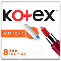 Новинка Тампоны Kotex Normal 8 шт. (5029053534534) !