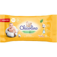 Новинка Детские влажные салфетки Chicolino Биоразлагаемые 50 шт (4823098413943) !