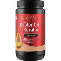 Новинка Маска для волос Bio Naturell Castor Oil & Keratin 946 мл (8588006041408) !