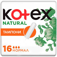 Новинка Тампоны Kotex Natural Normal 16 шт. (5029053577395) !