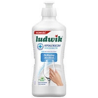Новинка Засіб для ручного миття посуду Ludwik Гіпоалергенний 450 г (5900498028294) !