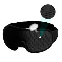 Маска для сну дихаюча 3D Soft, наглазна, кольори