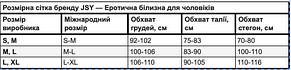 Чоловічі труси-джоки Connor S/L, фото 5