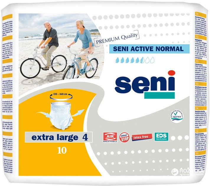 Підгузки труси для дорослих Seni Active Normal Extra Large 120-160 см 10 шт.