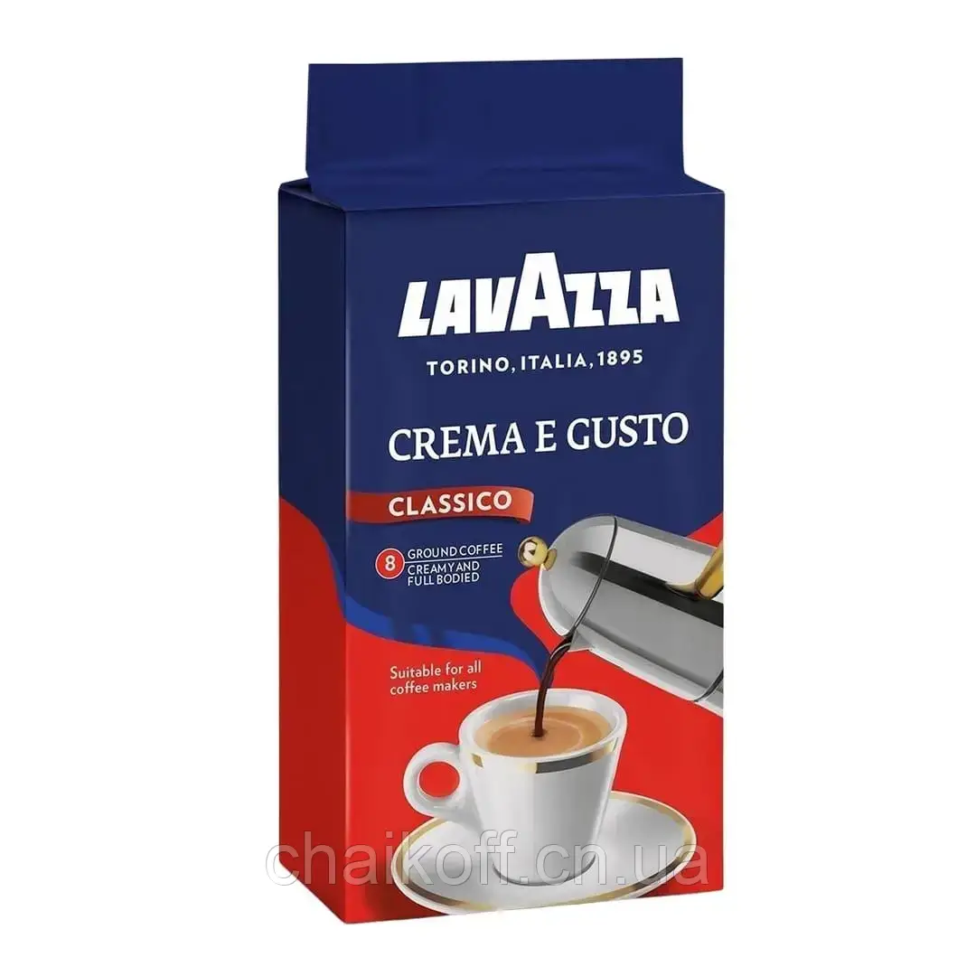 Кава Lavazza Crema e Gusto 250 г мелена ( внутрішній ринок Італії)