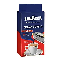 Кава Lavazza Crema e Gusto 250 г мелена ( внутрішній ринок Італії)