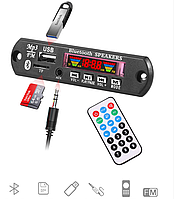 MP3 плеєр, модуль, декодер з пультом Bluetooth 5.2 (USB, SD, Fm) 12V