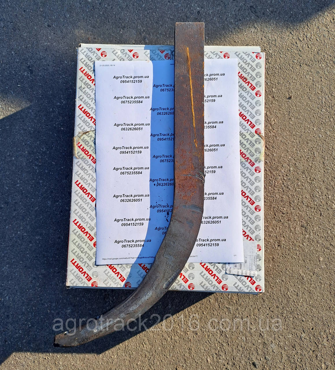 Купить СТОЙКА КУЛЬТИВАТОРА КПС, ВЫСОТА 45 СМ, СТАЛЬ 45, цена 240 грн ...