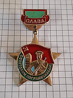 Знак