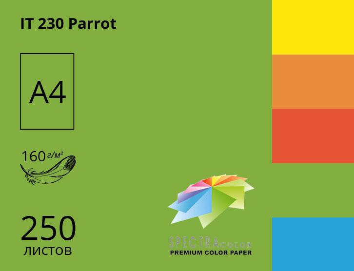 Папір А4 SPECTRA COLOR 160 г/м іненсив Parrot 230 (250 аркушів) 16,4451