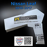 Nissan Leaf с 2010 левое переднее крыло, F31013NAAA