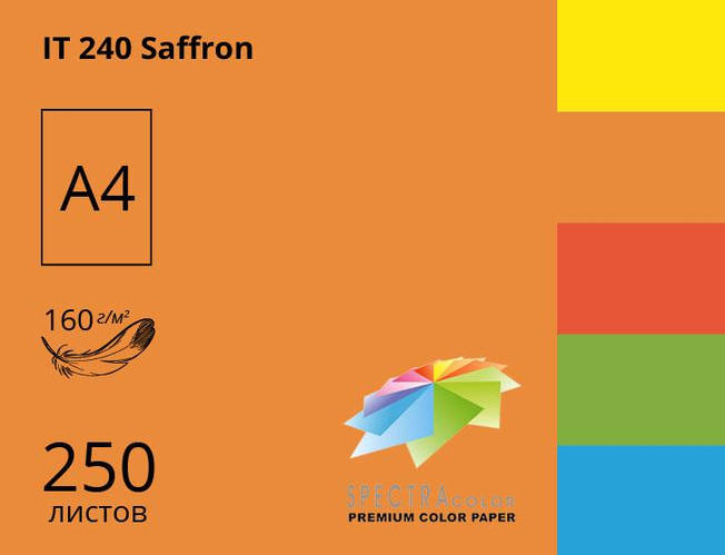 Бумага А4 SINAR SPECTRA COLOR 160 г/м интенсив Saffron240 (250 листов ...