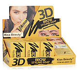 Мило для фіксації брів Kiss Beauty 3D Brow (10 гр), фото 4