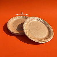Тарелка одноразовая бумажная ламинированная крафт круглая, 18 см/100 шт