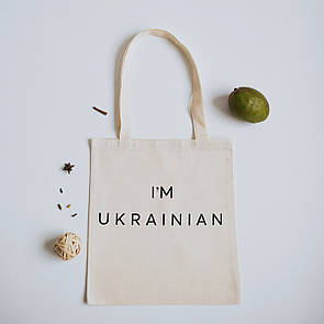 Шопер з принтом "I`M UKRAINIAN" (ВЕЛ)