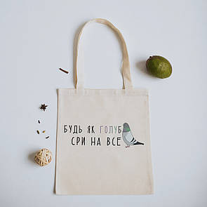 Шопер з принтом ''Будь як голуб - сри на все'' кольоровий