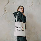 Шопер з принтом "Тепло там, де УКРАЇНА" серце синьо-жовте, фото 2