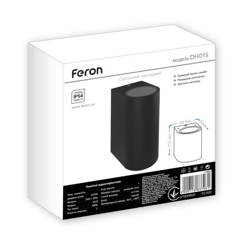 Архітектурний світильник Feron DH015 2хGU10 IP54 сірий (11884)