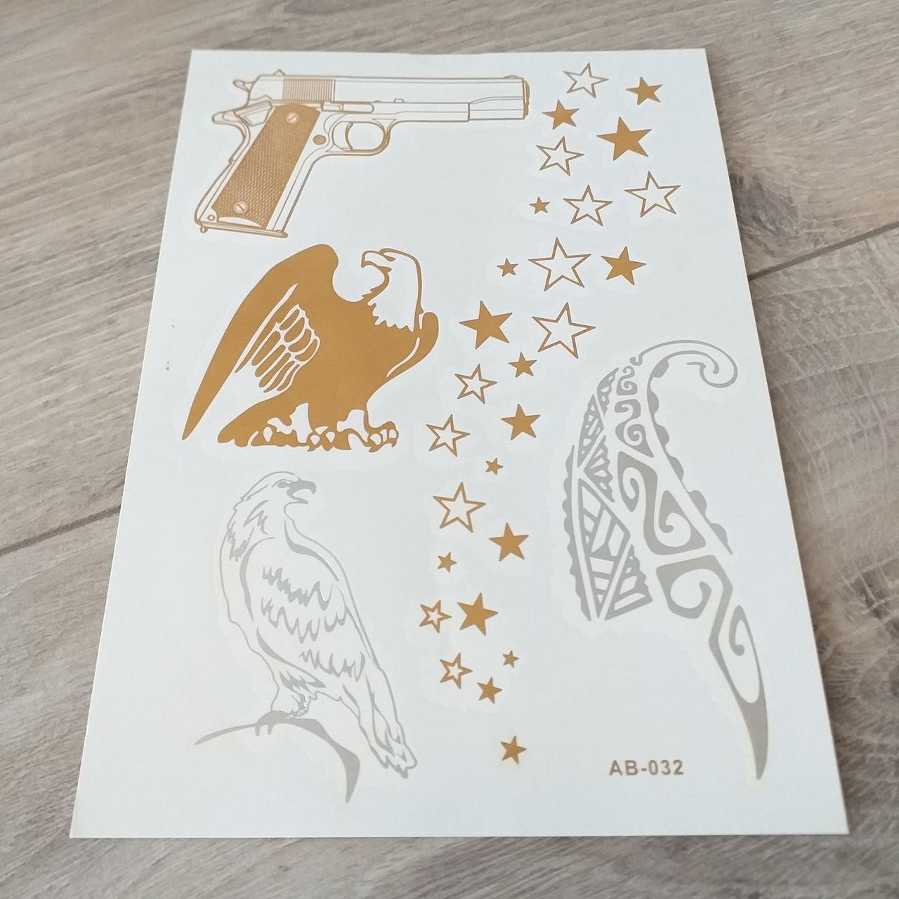 Флеш-тату Tattoos temporary art tattoo AB-032 Тимчасове татуювання Бодіарт Золотистий зі Сріблястим (KG-7209)