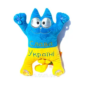 Сувенір на скло "Кіт на присосках" патріот "Слава Україні"