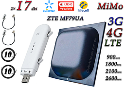 Повний комплект 4G/LTE/3G WiFi Роутер ZTE MF79u + MiMo антеною до 18 дБ