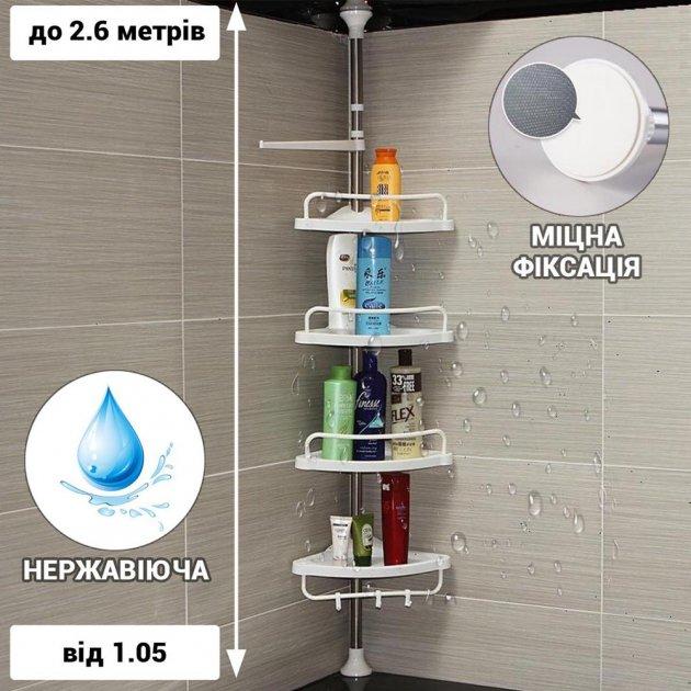 Кутова полиця для ванної 2,6 м TW26