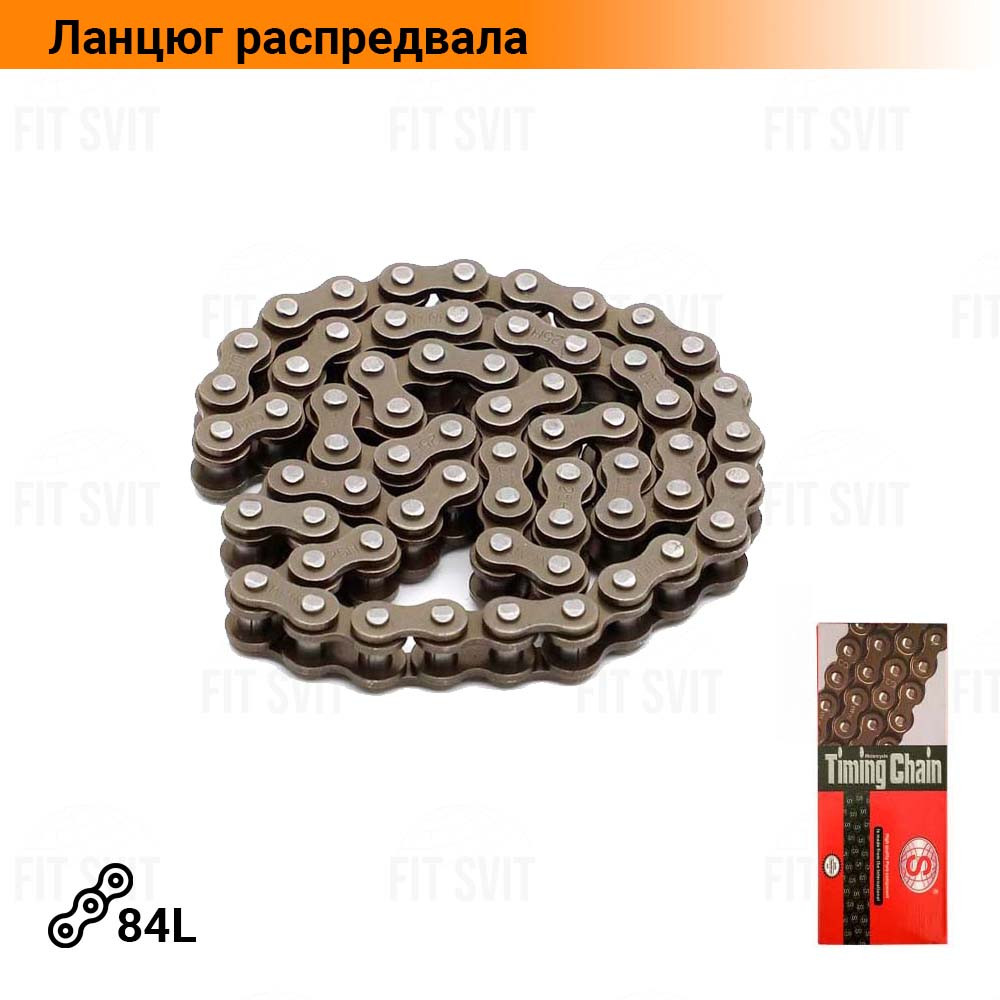 Ланцюг распредвала (ланцюг ГРМ) Актив 110сс 84L. SEE, Тайвань