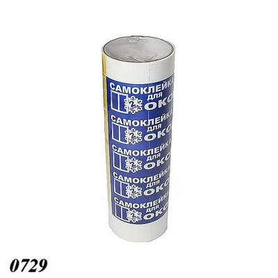 Стрічка самоклейка 6 вікон (6шт)