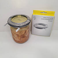 Пристрій для консерваціі мяса зажим для тушонки, фото 5